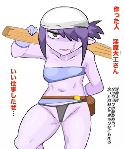 Page 691 of 世ドナ (20942437) Part 2 - preview thumbnail