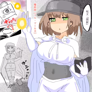 Page 693 of 世ドナ (20942437) Part 2 - preview thumbnail