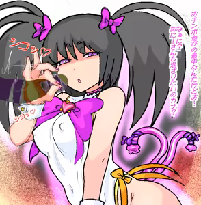 Page 740 of 世ドナ (20942437) Part 2 - preview thumbnail