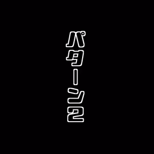 Page 771 of 世ドナ (20942437) Part 2 - preview thumbnail