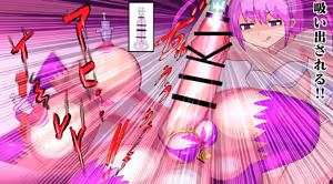 Page 81 of 世ドナ (20942437) Part 2 - preview thumbnail