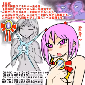 Page 909 of 世ドナ (20942437) Part 2 - preview thumbnail