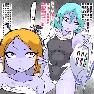 Page 916 of 世ドナ (20942437) Part 2 - preview thumbnail