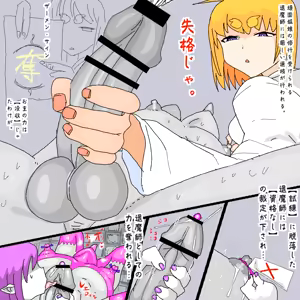 Page 990 of 世ドナ (20942437) Part 2 - preview thumbnail