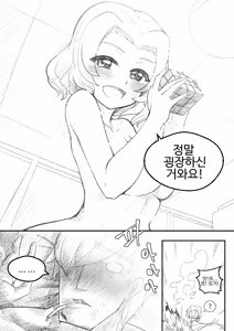 Page 134 of mjk - preview thumbnail