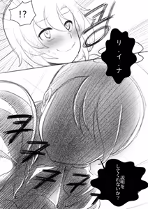 Page 138 of mjk - preview thumbnail