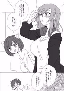Page 224 of mjk - preview thumbnail