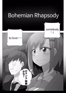 Page 286 of mjk - preview thumbnail
