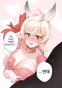 Page 317 of mjk - preview thumbnail