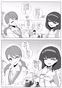 Page 353 of mjk - preview thumbnail