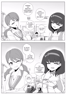 Page 355 of mjk - preview thumbnail