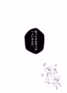 Page 391 of mjk - preview thumbnail