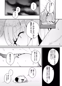 Page 411 of mjk - preview thumbnail