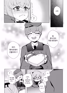Page 480 of mjk - preview thumbnail