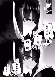 Page 493 of mjk - preview thumbnail