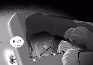 Page 545 of mjk - preview thumbnail
