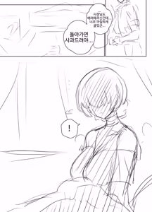 Page 551 of mjk - preview thumbnail