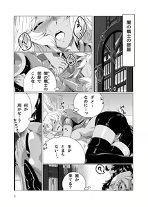 Page 134 of 瀬戸千波 - preview thumbnail
