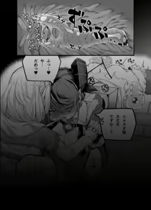 Page 207 of 瀬戸千波 - preview thumbnail