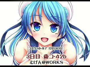 Page 112 of Akiduki Akina - preview thumbnail