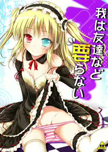 Page 13 of Akiduki Akina - preview thumbnail