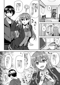 Page 216 of Akiduki Akina - preview thumbnail