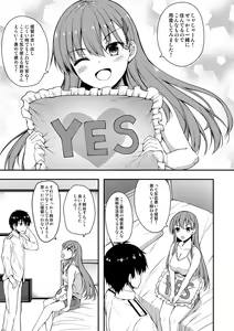 Page 221 of Akiduki Akina - preview thumbnail