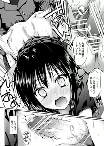Page 24 of Akiduki Akina - preview thumbnail