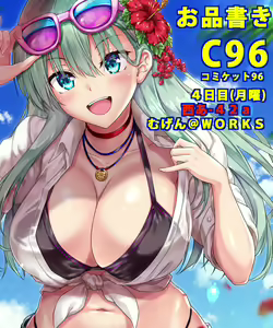 Page 257 of Akiduki Akina - preview thumbnail