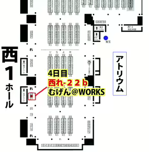 Page 277 of Akiduki Akina - preview thumbnail