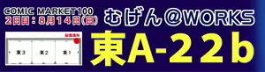 Page 349 of Akiduki Akina - preview thumbnail