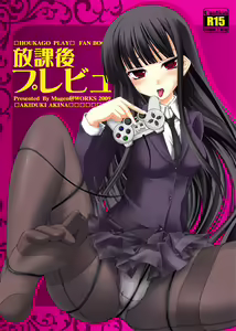 Page 4 of Akiduki Akina - preview thumbnail