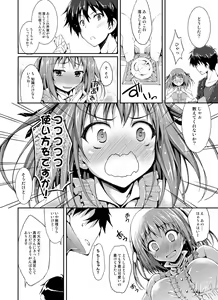 Page 50 of Akiduki Akina - preview thumbnail