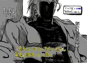 Page 113 of 𝟡𝟞𝟙 - preview thumbnail