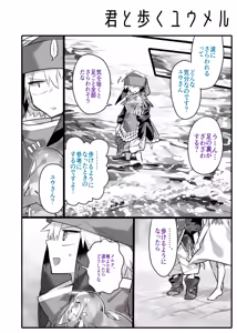 Page 1808 of 𝟡𝟞𝟙 - preview thumbnail