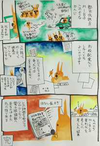 Page 237 of 𝟡𝟞𝟙 - preview thumbnail