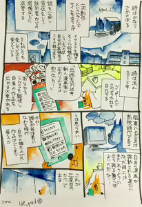 Page 238 of 𝟡𝟞𝟙 - preview thumbnail