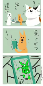 Page 270 of 𝟡𝟞𝟙 - preview thumbnail