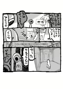 Page 277 of 𝟡𝟞𝟙 - preview thumbnail