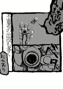 Page 278 of 𝟡𝟞𝟙 - preview thumbnail
