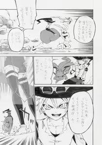 Page 293 of 𝟡𝟞𝟙 - preview thumbnail