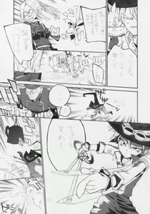 Page 295 of 𝟡𝟞𝟙 - preview thumbnail