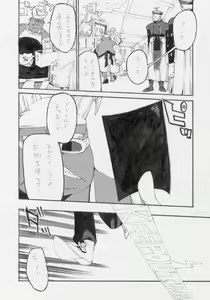 Page 302 of 𝟡𝟞𝟙 - preview thumbnail
