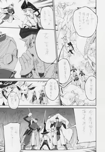 Page 303 of 𝟡𝟞𝟙 - preview thumbnail