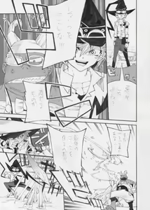 Page 314 of 𝟡𝟞𝟙 - preview thumbnail