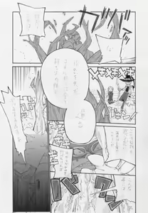 Page 322 of 𝟡𝟞𝟙 - preview thumbnail