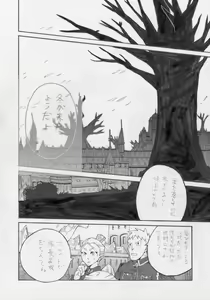 Page 323 of 𝟡𝟞𝟙 - preview thumbnail