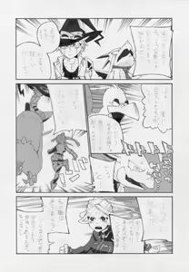Page 325 of 𝟡𝟞𝟙 - preview thumbnail