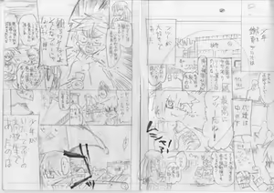 Page 330 of 𝟡𝟞𝟙 - preview thumbnail
