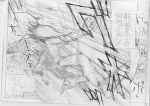 Page 331 of 𝟡𝟞𝟙 - preview thumbnail